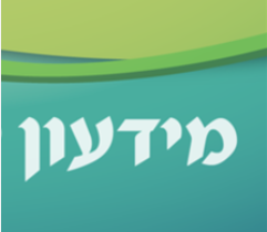 מידעונים תשע"ט